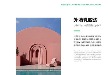 宝马bm1122线路顶级(中国集团)官方网站