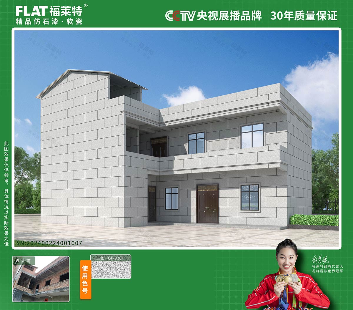 宝马bm1122线路顶级(中国集团)官方网站