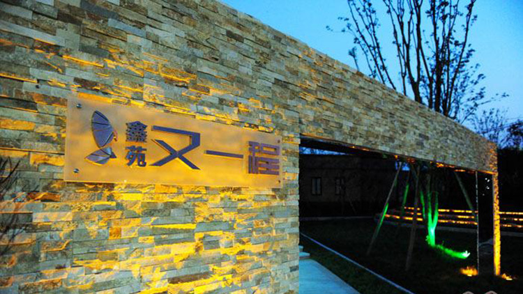 宝马bm1122线路顶级(中国集团)官方网站