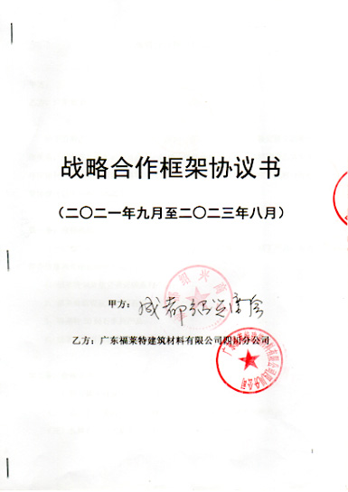 宝马bm1122线路顶级(中国集团)官方网站