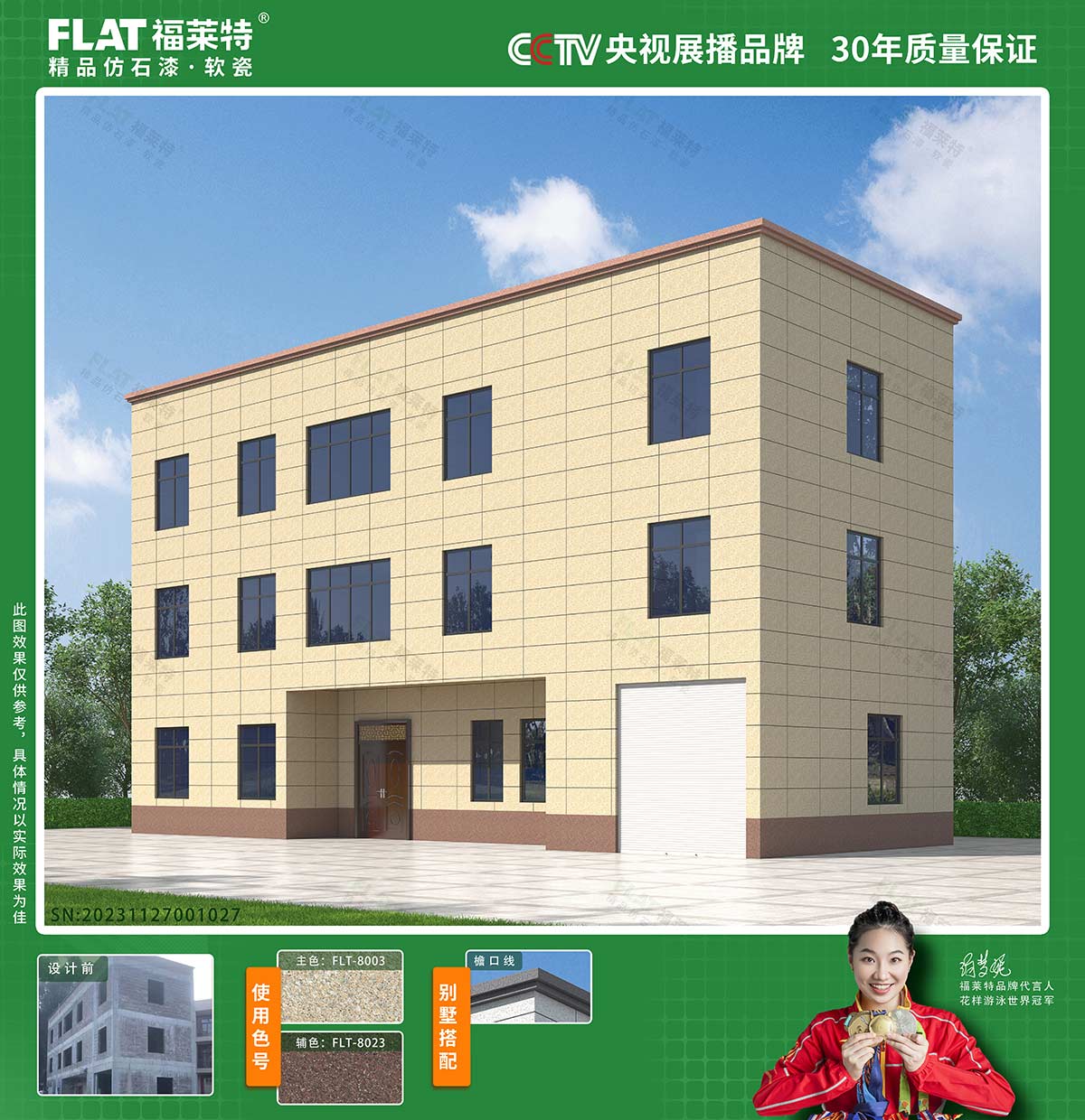 宝马bm1122线路顶级(中国集团)官方网站