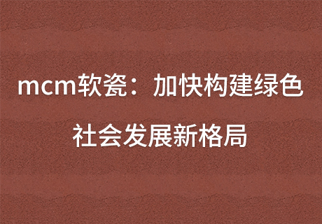 宝马bm1122线路顶级(中国集团)官方网站