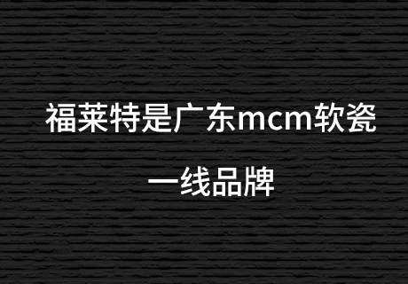 宝马bm1122线路顶级(中国集团)官方网站